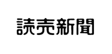 読売新聞