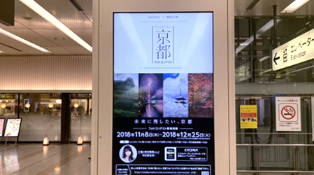 ［CASE 02］総本山 仁和寺 / Movie Promotion